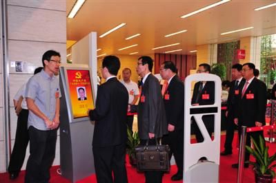 无障碍会议身份识别系统成功应用于杭州某政府会议